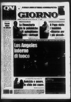giornale/CFI0354070/2005/n. 232 del 1 ottobre